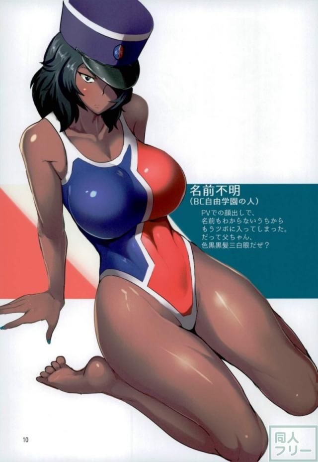 [非エロ]ガルパンヒロインたちの巨乳爆乳超乳おっぱい美麗イラスト集 <> 009