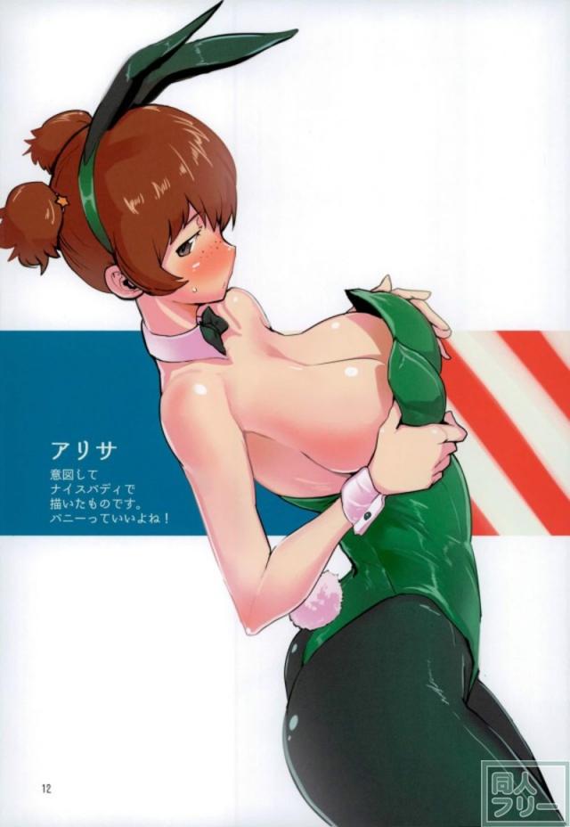 [非エロ]ガルパンヒロインたちの巨乳爆乳超乳おっぱい美麗イラスト集 <> 011