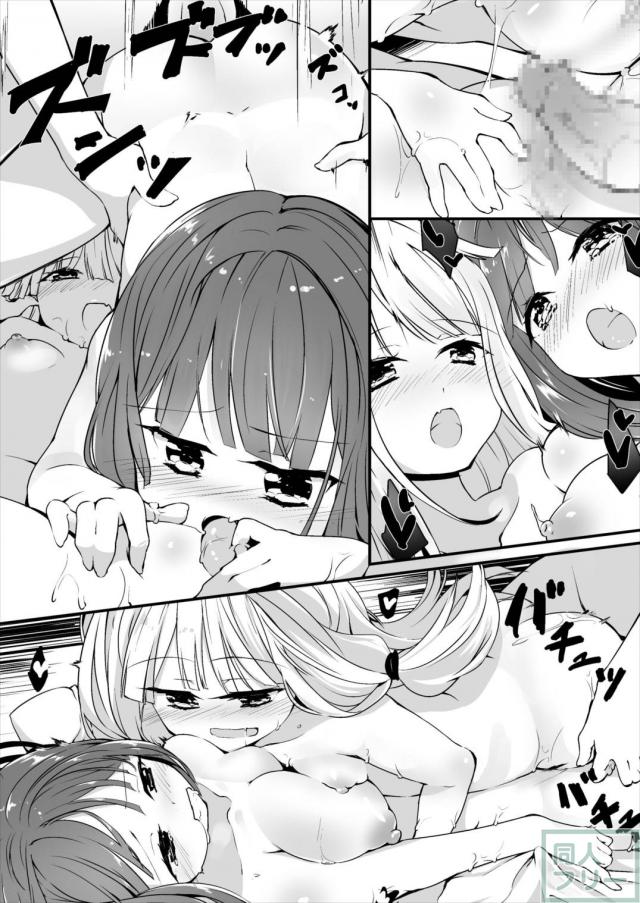 琴葉姉妹に毎日絞られる本 <> 021