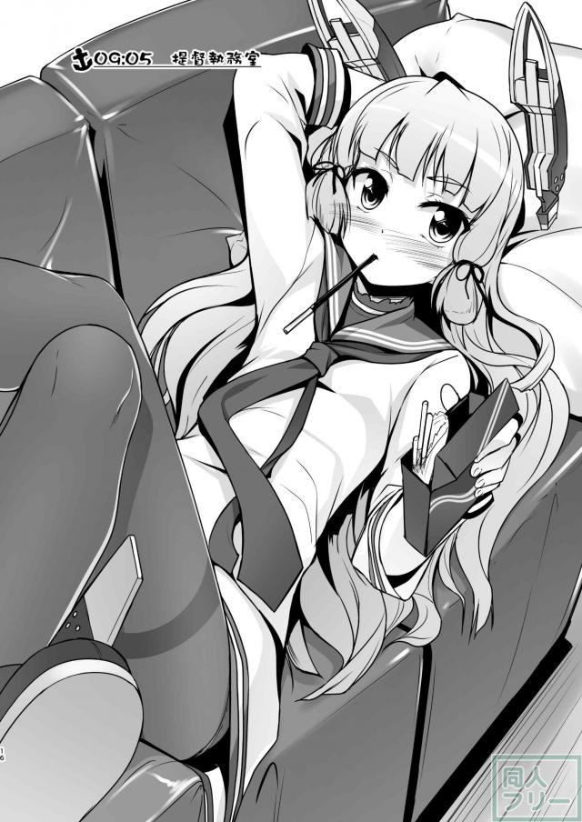 女装提督と艦娘たちの総集本 <> 015