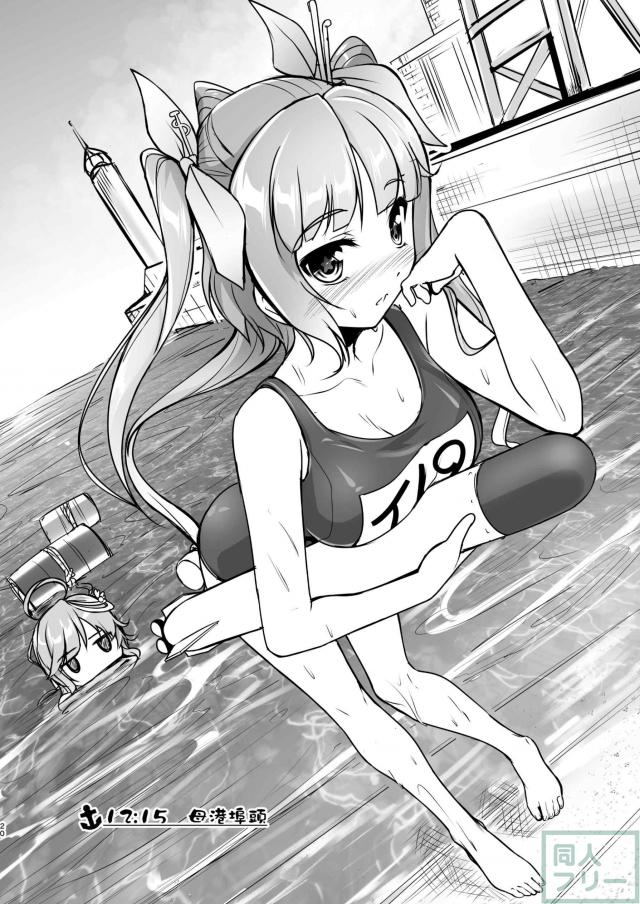 女装提督と艦娘たちの総集本 <> 019