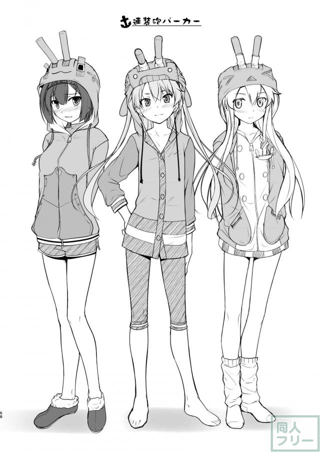 女装提督と艦娘たちの総集本 <> 067