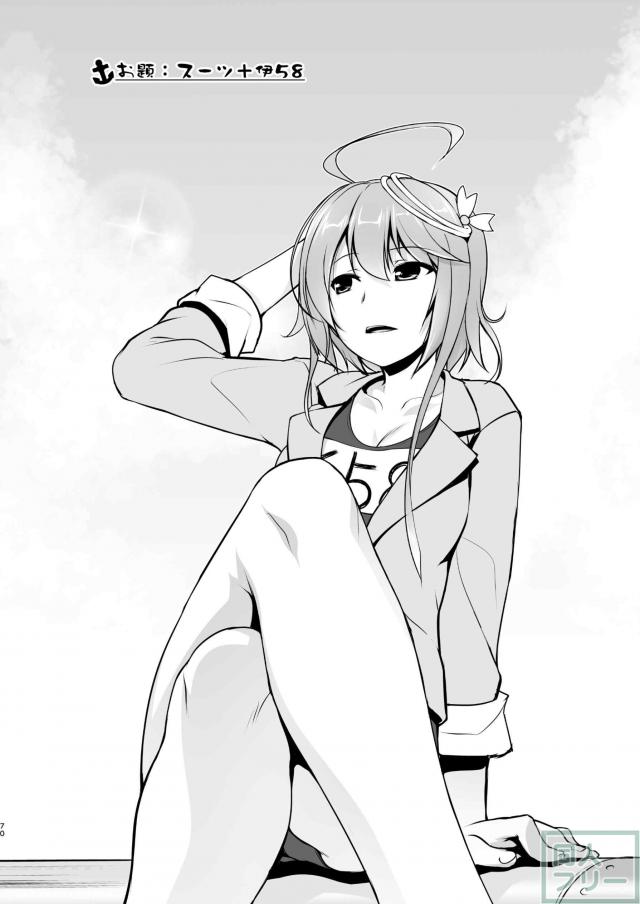 女装提督と艦娘たちの総集本 <> 069
