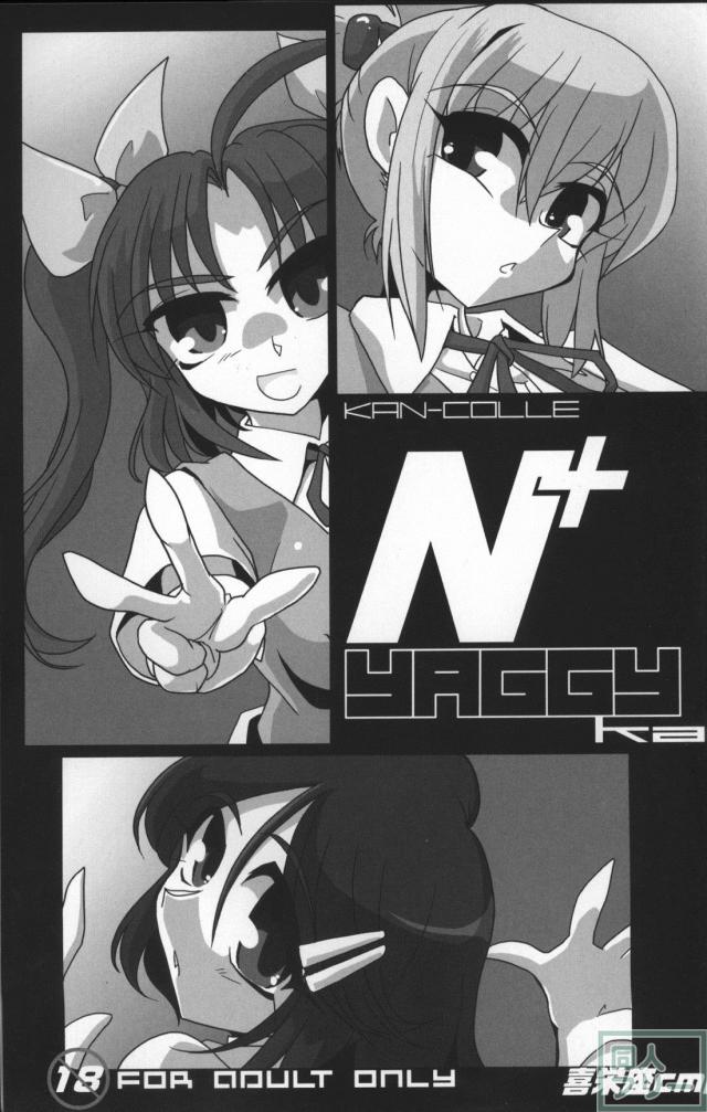 陽炎、不知火、黒潮とキラ付け任務 <> 002