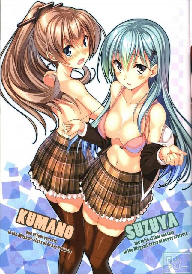 かんむす19人ぐらいの非エロイラスト本 <> 006