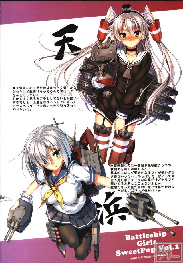 巧みな光の表現が印象深い艦娘たちの非エロイラスト集 <> 005