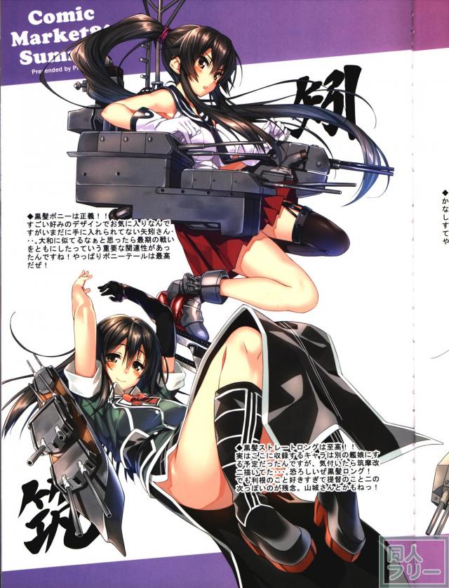 巧みな光の表現が印象深い艦娘たちの非エロイラスト集 <> 006