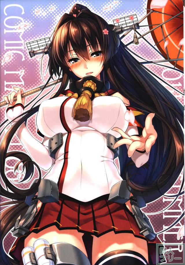 巧みな光の表現が印象深い艦娘たちの非エロイラスト集 <> 010