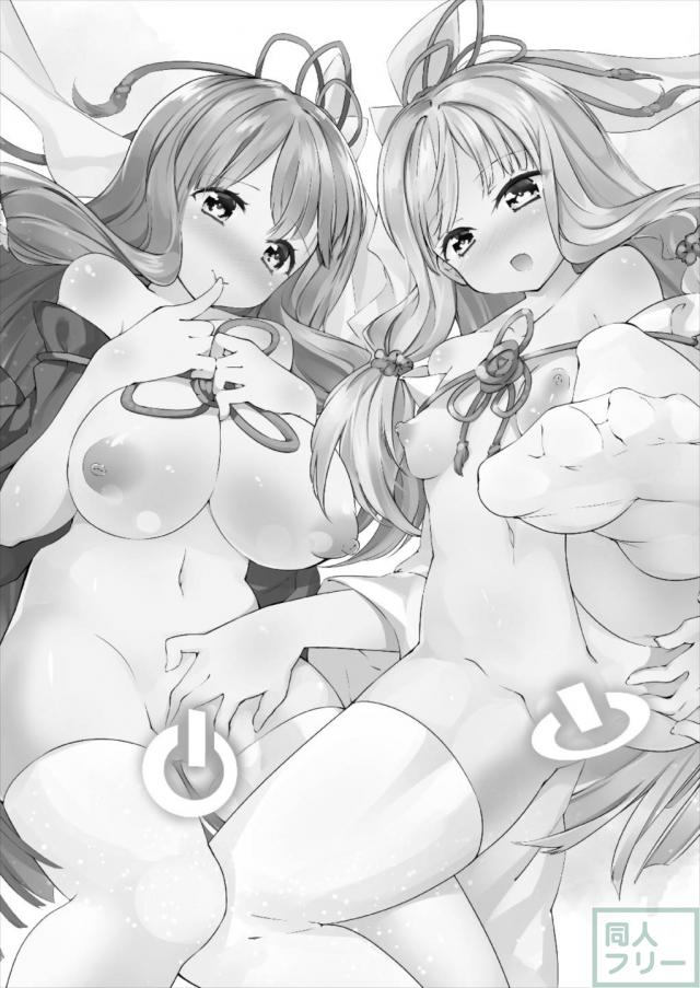 積極的な琴葉姉妹と初期設定セックス！ <> 002