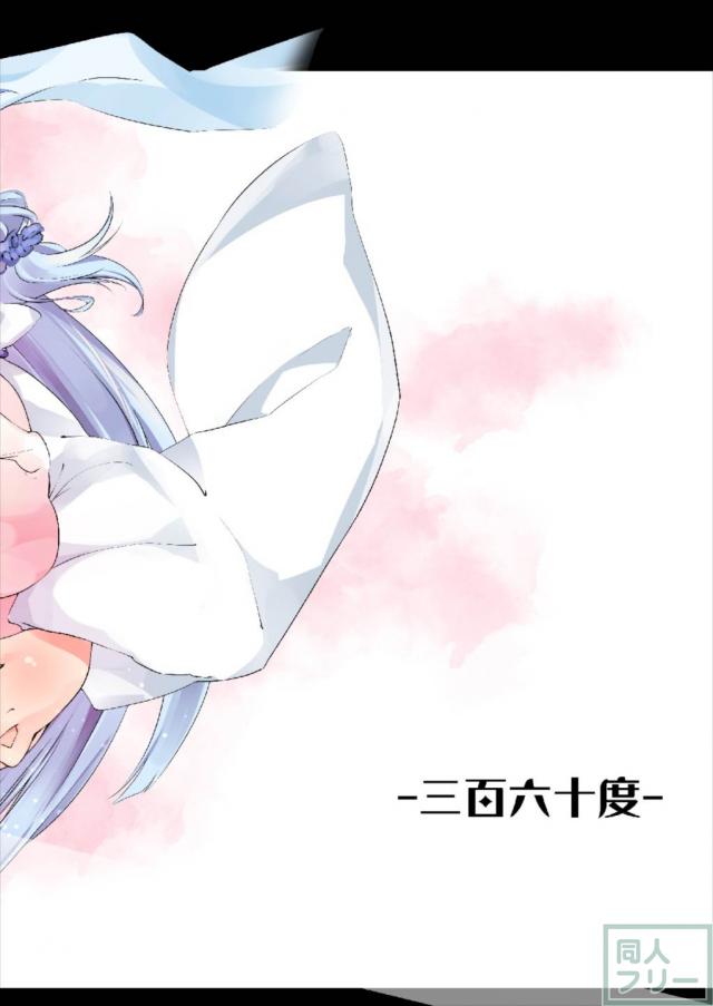積極的な琴葉姉妹と初期設定セックス！ <> 021
