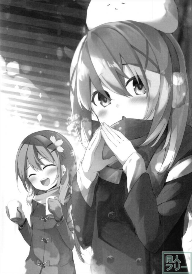 放課後になれば自宅に来るようになったメスガキ性奴隷のチノ・マヤ・メグ <> 002