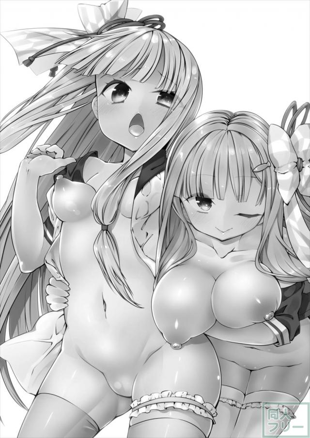 義兄と琴葉姉妹の3P本 <> 002