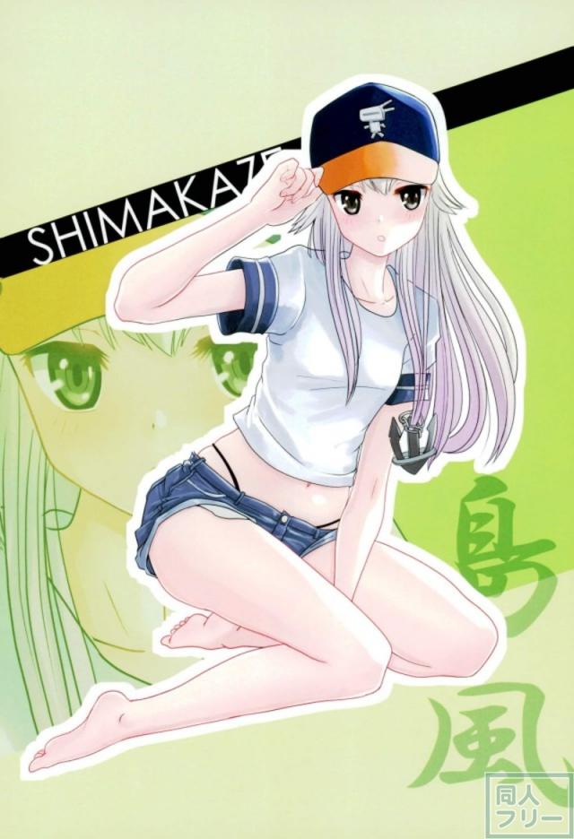 艦娘たちの裸足・足裏・足コキなど、足フェチにオススメの一冊 <> 008