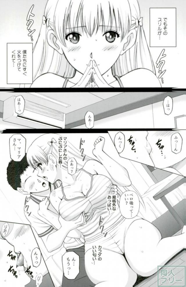 爆乳フィンランド娘との行為が徐々にエスカレート！変態露出SEX！ <> 005