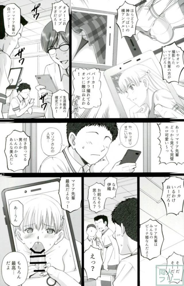 爆乳フィンランド娘との行為が徐々にエスカレート！変態露出SEX！ <> 015