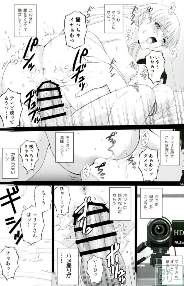 爆乳フィンランド娘との行為が徐々にエスカレート！変態露出SEX！ <> 022