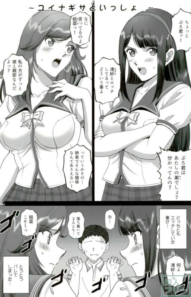爆乳フィンランド娘との行為が徐々にエスカレート！変態露出SEX！ <> 028