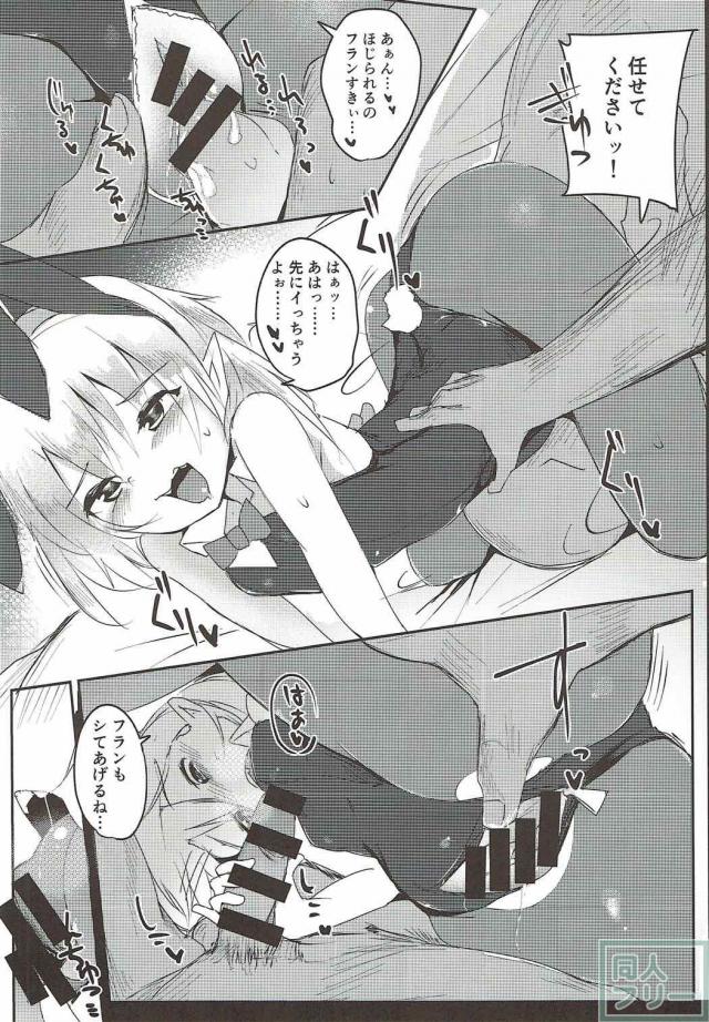 荒稼ぎ売春ロリビッチフランちゃんにクスリを仕込んでお仕置きレイプ！ <> 009