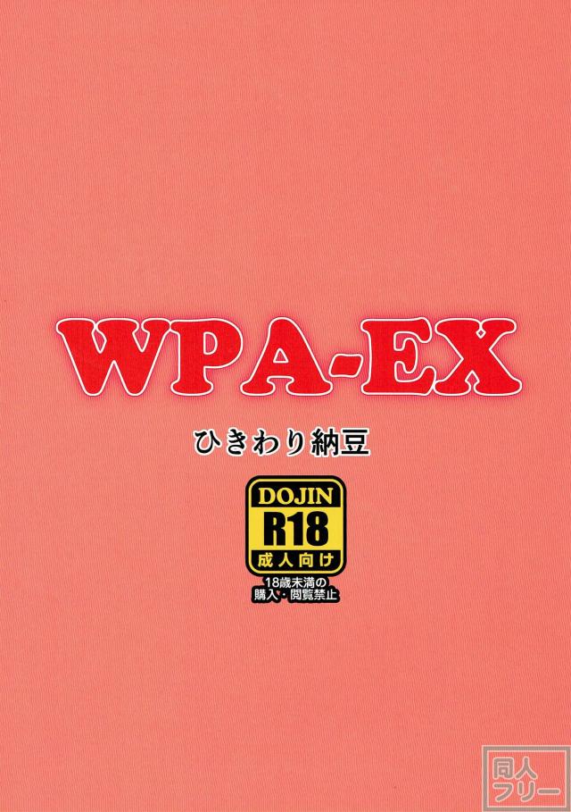 未熟なロリボディ・ユニコーンとエルドリッジと3Pする本 <> 010