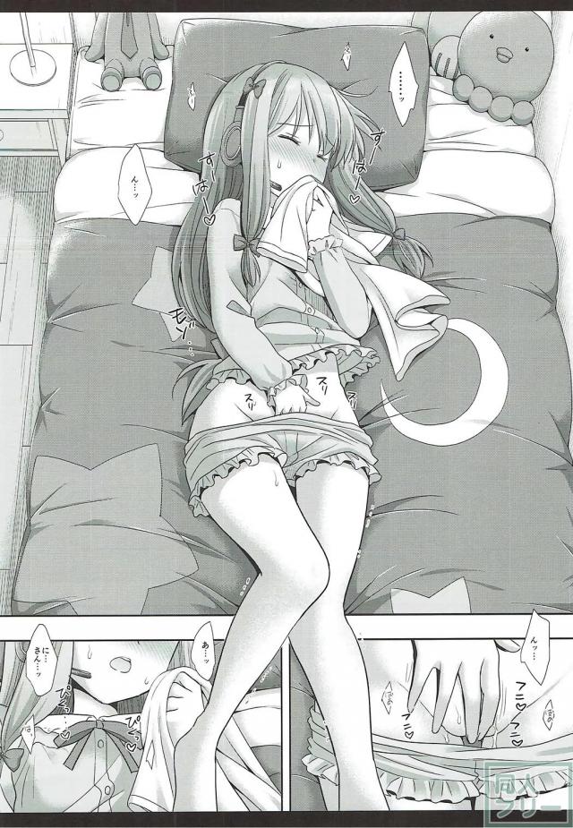 空き巣おじさんにヤられる紗霧 <> 004