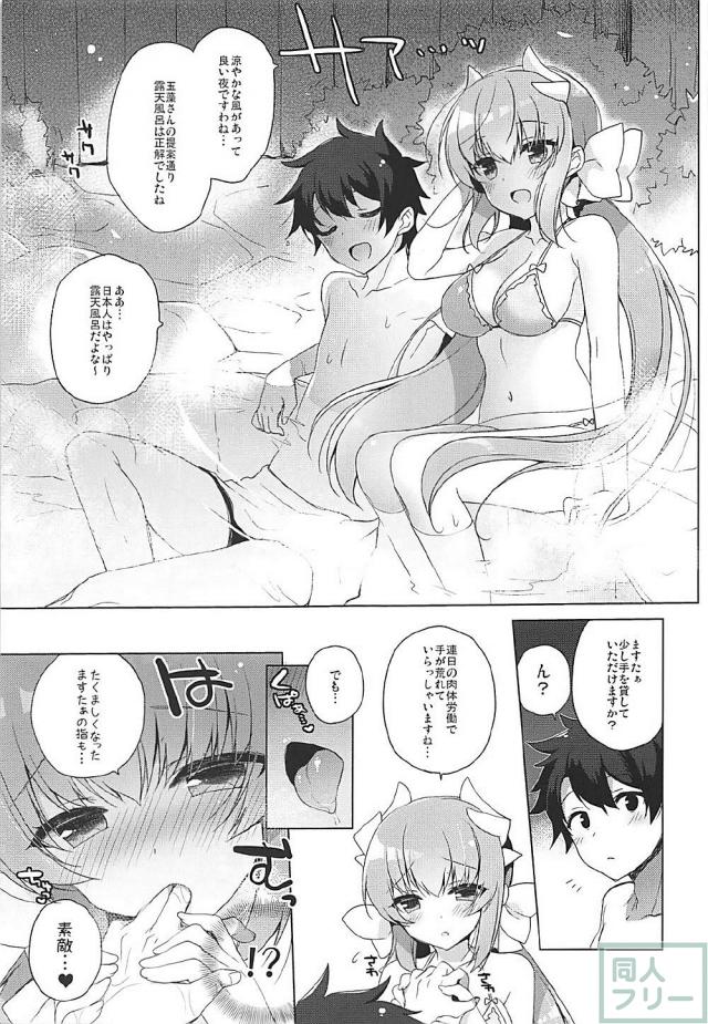 清姫とビーチや露天風呂でイチャラブ青姦ックス！ <> 005