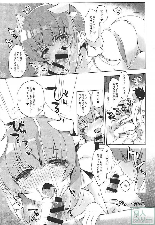 清姫とビーチや露天風呂でイチャラブ青姦ックス！ <> 011