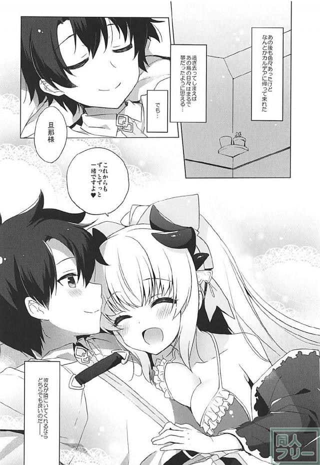 清姫とビーチや露天風呂でイチャラブ青姦ックス！ <> 022