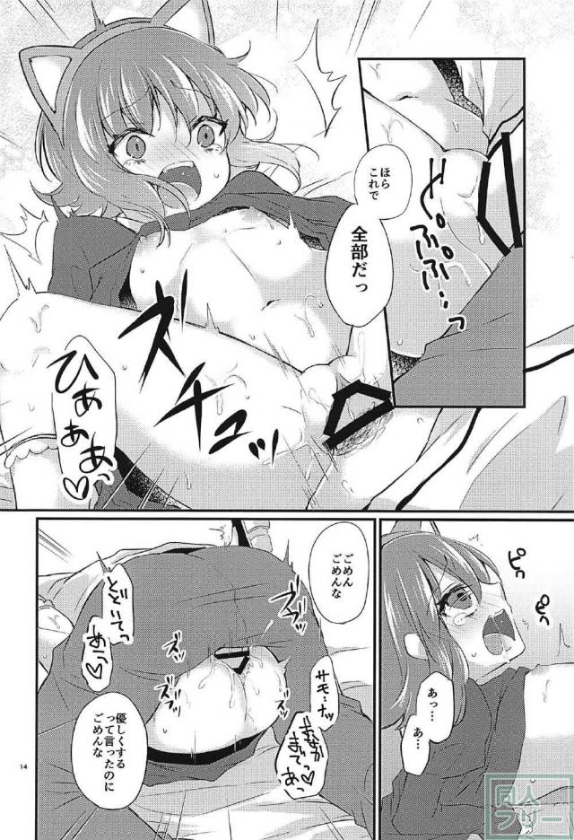 モニターからアニーが出てきた！ <> 013