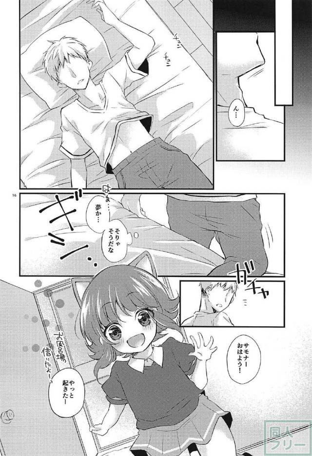 モニターからアニーが出てきた！ <> 015