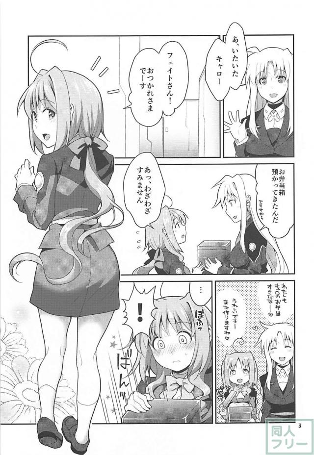 透け乳首の白スクでずらしハメ <> 002