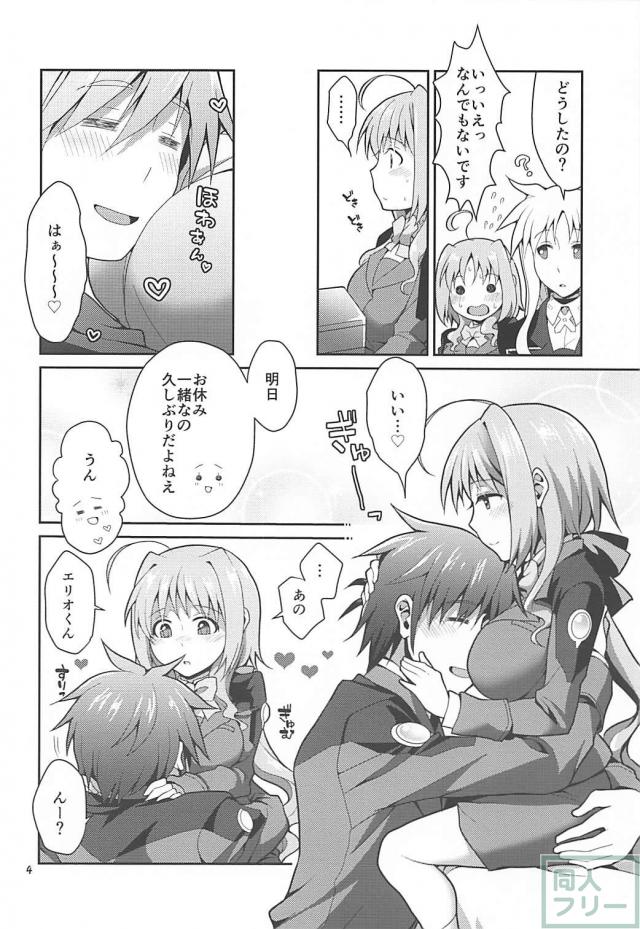透け乳首の白スクでずらしハメ <> 003