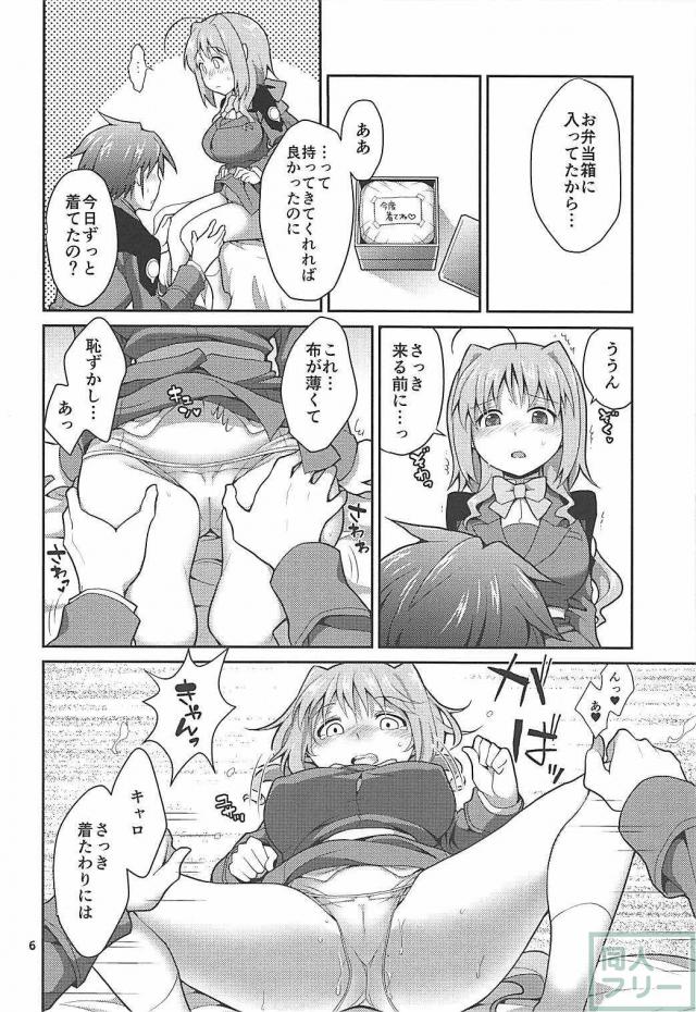 透け乳首の白スクでずらしハメ <> 005