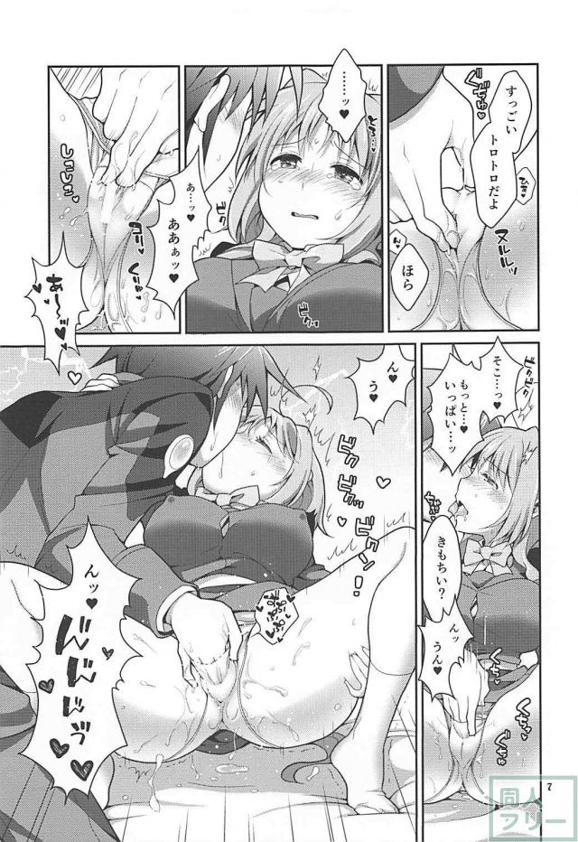 透け乳首の白スクでずらしハメ <> 006