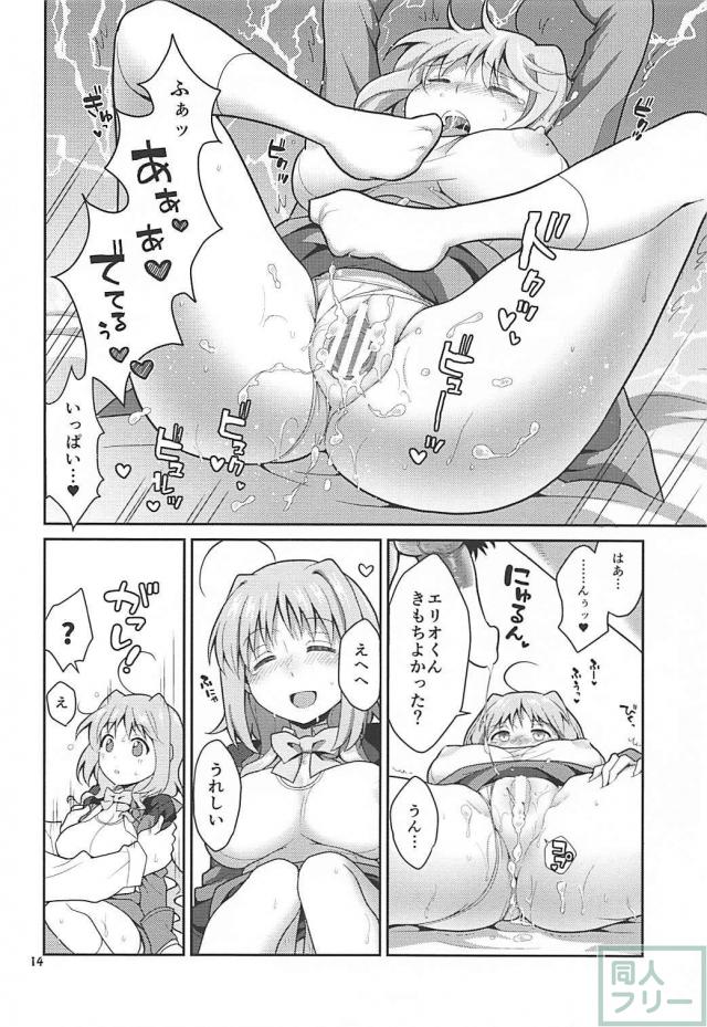 透け乳首の白スクでずらしハメ <> 013