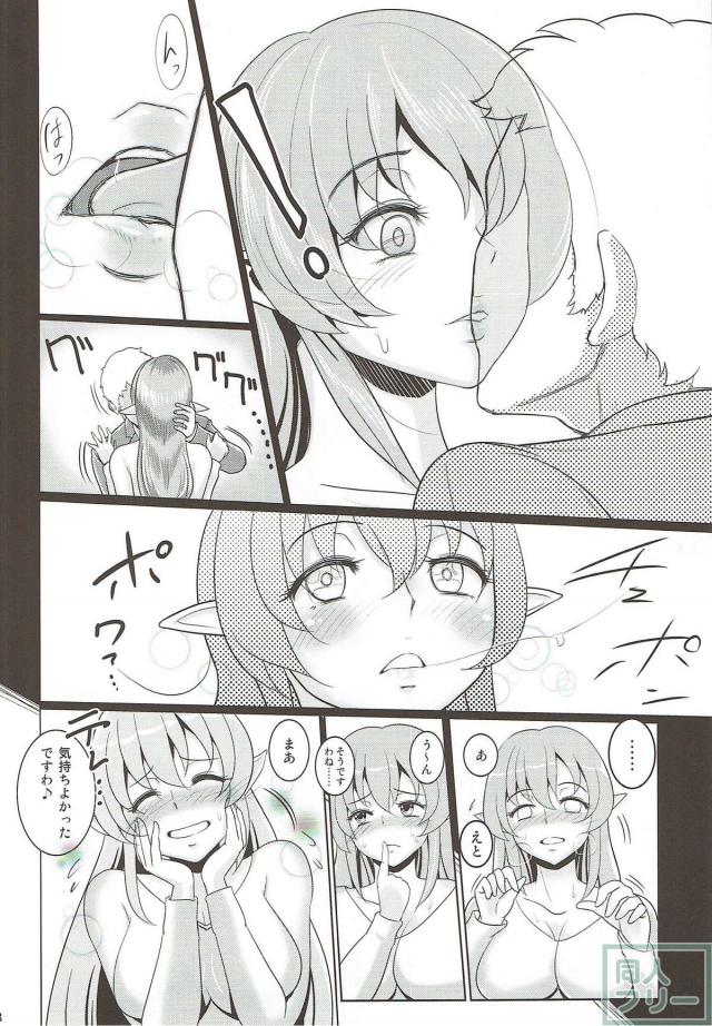 欲求不満なクラリスが不倫輪姦されてしまいます <> 007