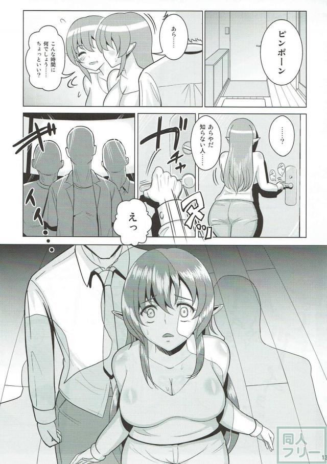 欲求不満なクラリスが不倫輪姦されてしまいます <> 012