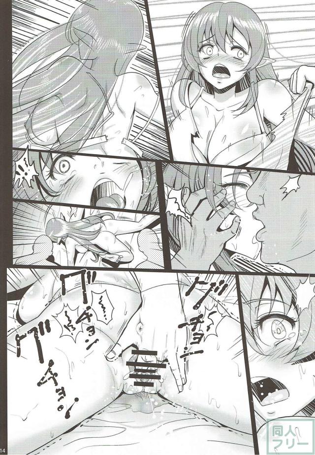 欲求不満なクラリスが不倫輪姦されてしまいます <> 013
