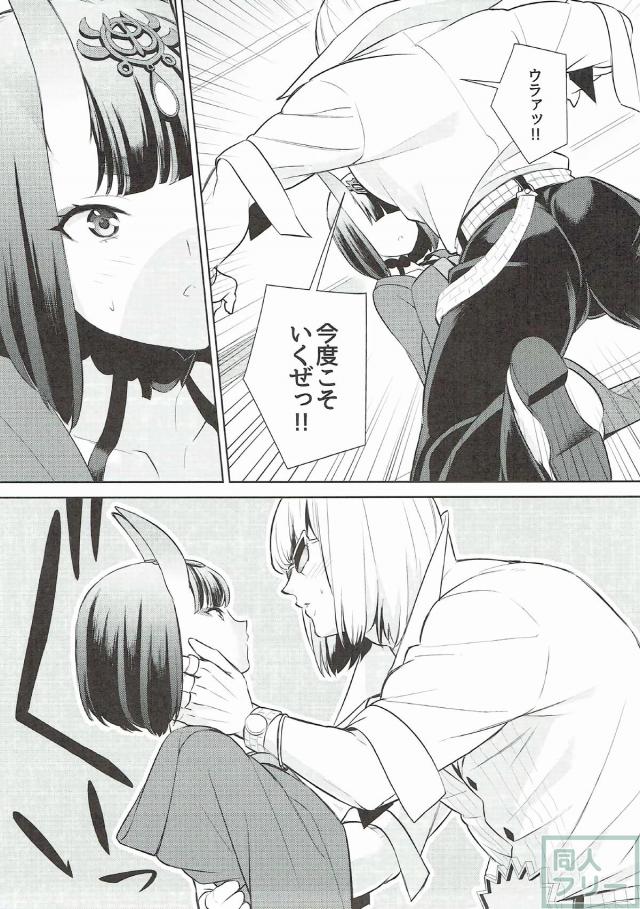 SEXしないと出れない部屋で酒金酒で初エッチ <> 010
