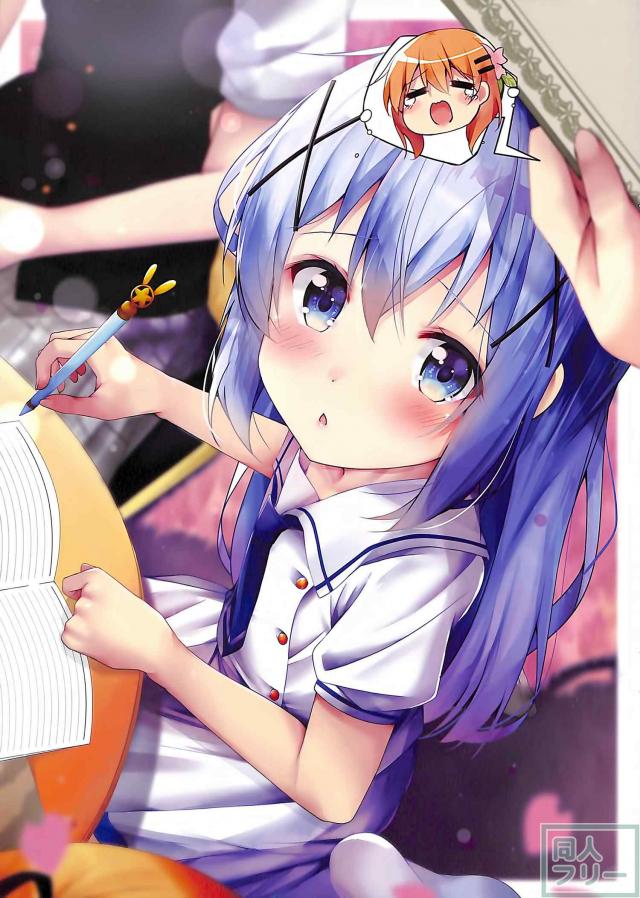 チノめいんの美麗短編イラスト本 <> 003