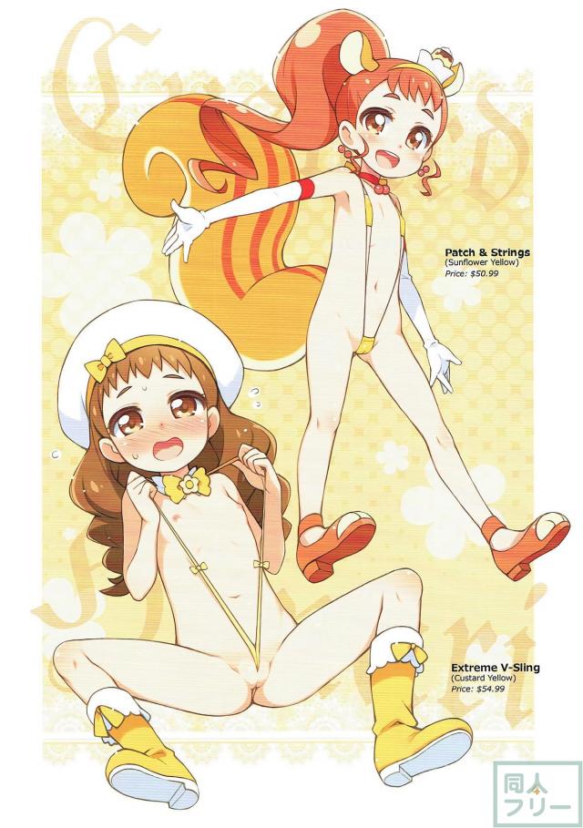 エロ水着とキラパティのコラボふるーからーイラスト本 <> 003