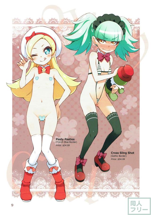 エロ水着とキラパティのコラボふるーからーイラスト本 <> 008