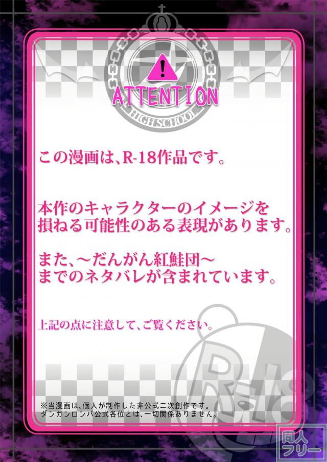 処女赤松さんと初エッチ <> 002
