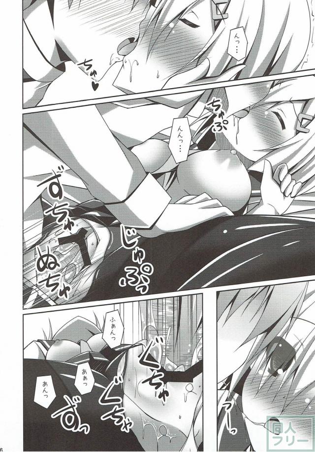 浜風の手袋コキ＆黒ストずらしハメ <> 015
