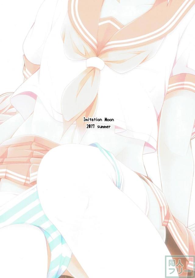 女の子よりも可愛いアストルフォきゅんが、ぐだ男の要望に応えます。 <> 016