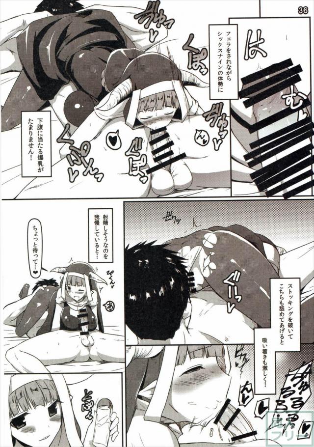 ファータグランデ風俗合同誌1 <> 036