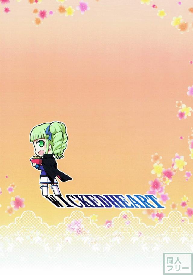 お笑いコンビ結成！アイカツギャグ本 <> 025