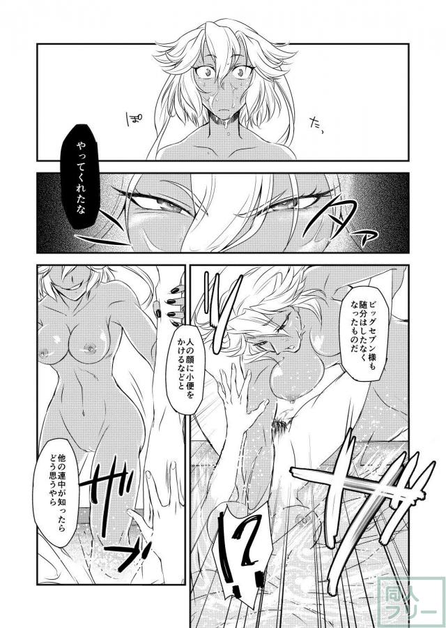 2週間武蔵の目になることになった長門 <> 013