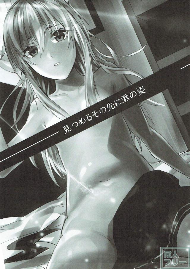 「艦娘としての響」を描いたシリアスストーリー <> 002