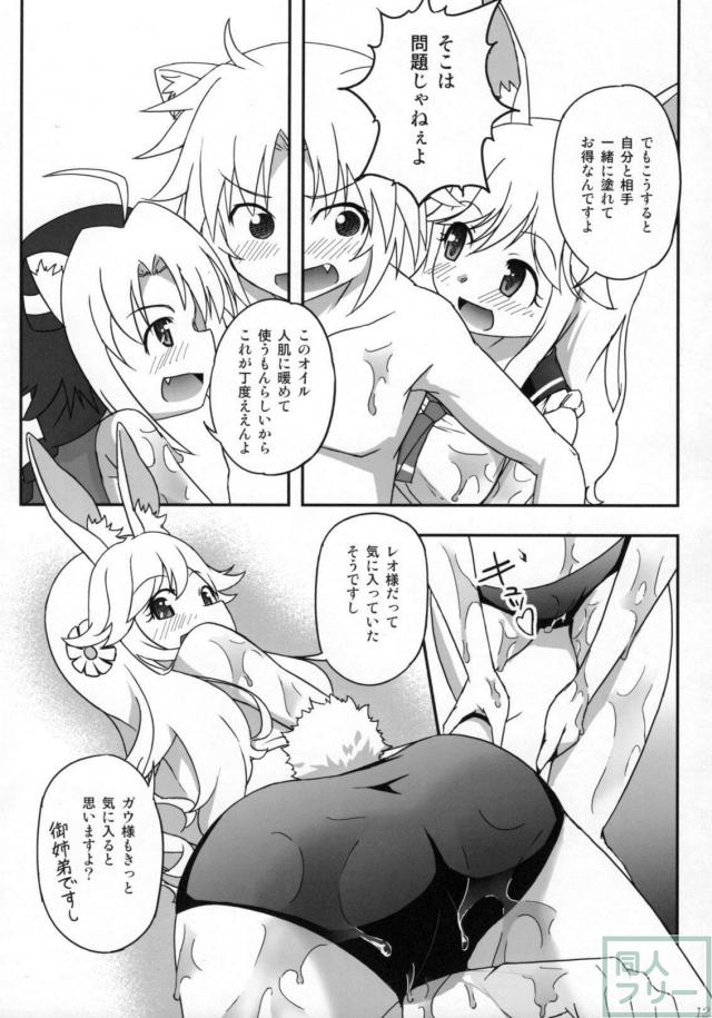 OIL COMBINATION HOLD <> 011