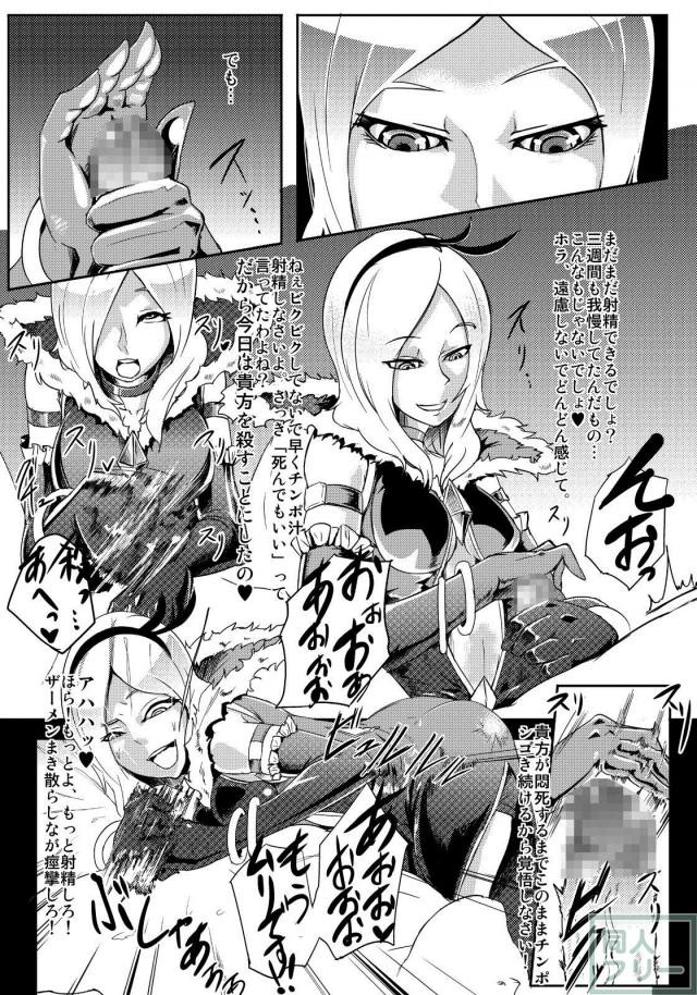 超ドM向け責められまくりな一冊 <> 010
